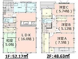 春日市紅葉ヶ丘西5丁目3期 1号棟