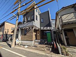 新築戸建　葛飾区奥戸4丁目