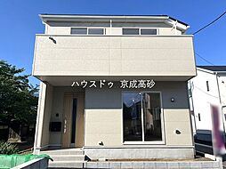 新築戸建　八潮市南川崎2番　1号棟