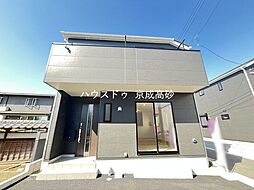 新築戸建　八潮市南川崎2番　2号棟