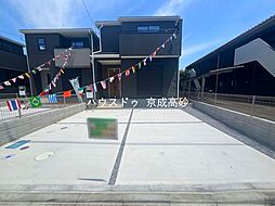 新築戸建　八潮市八潮7丁目　4号棟