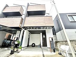 中古戸建　葛飾区高砂7丁目
