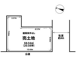 売土地　葛飾区西亀有2丁目　全1区画