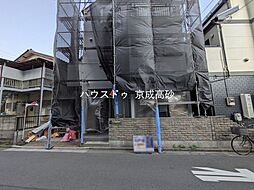 中古戸建　葛飾区奥戸1丁目