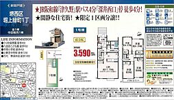 堺市西区堀上緑町1丁の一戸建て