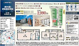 堺市美原区阿弥の一戸建て