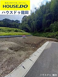 北区四方寄町　1号地
