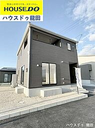 クレイドルガーデン合志市栄 第5　2号棟