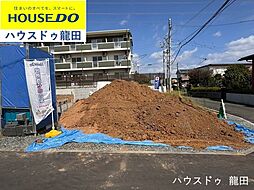 リナージュ西区池田3丁目第1期　3号区画