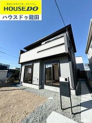 ブルーミングガーデン東区戸島5丁目　1号棟