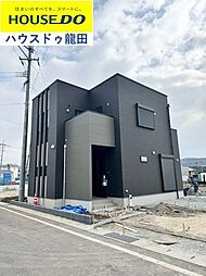 タマタウン菊陽町久保田1号地