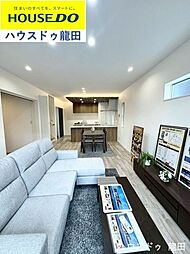 タマタウン合志市栄　1号地