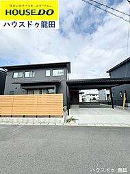 合志市御代志