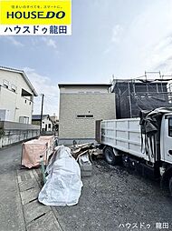 東区東京塚町　2号地