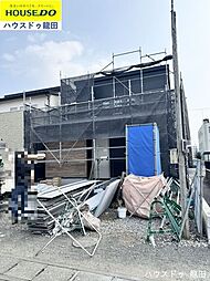 東区東京塚町　1号地