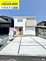 リーブルガーデン合志市須屋第十四2号棟