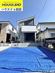 Grace KIS北区楠3期　2号棟