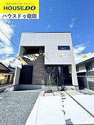 アーキデイズ北区龍田弓削1丁目2号地