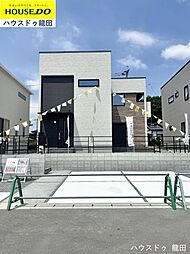 ヒカリテラス合志北 2号地