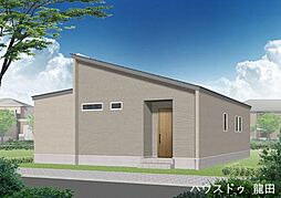 東区戸島西1丁目分譲地　1号地