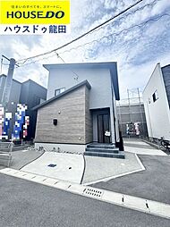 トレステージ高平台小学校南3号地