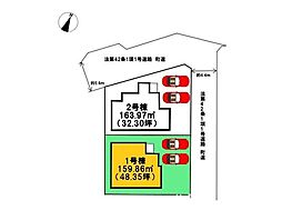 新築戸建　菊陽町沖野3丁目1期