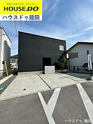 JIDAI合志市須屋　3号地