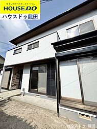 合志市須屋5期