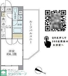 コスモリード西馬込レジデンス 417
