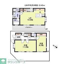 大田区南久が原１丁目の一戸建て