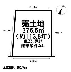 売土地 清城町1丁目　全2区画