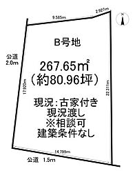 大字冨貴字市場　売土地