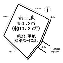 売土地　武豊町字上ケ