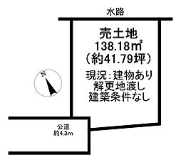 住吉町4丁目　売土地