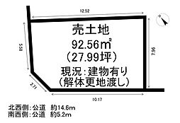 昭和町3丁目　売土地