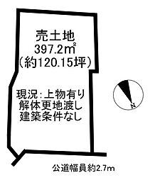 乙川殿町　売土地