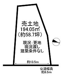 亀崎高根町3丁目　売土地