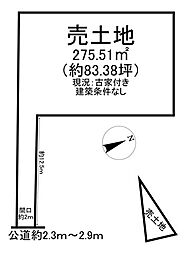亀崎高根町7丁目　売土地