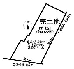 有脇町9丁目　売土地