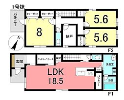 建売分譲 半田市白山町8期