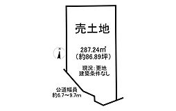 売土地　常滑市飛香台