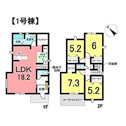 新築戸建 瑞穂町7丁目　全4棟