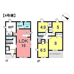 新築戸建 瑞穂町7丁目　全4棟