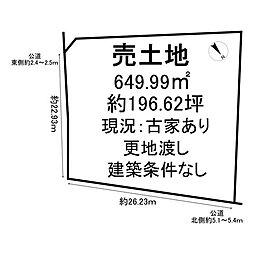 売土地 半田市栄町2丁目