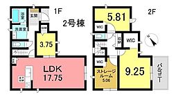 岩滑高山町2丁目　新築戸建