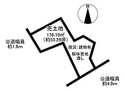 亀崎町5丁目　売土地