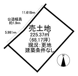 成岩本町3丁目　売土地