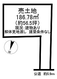 柊町3丁目　売土地