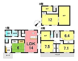 岩滑高山町3丁目　中古戸建