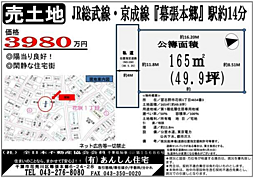 花咲1丁目駐車場